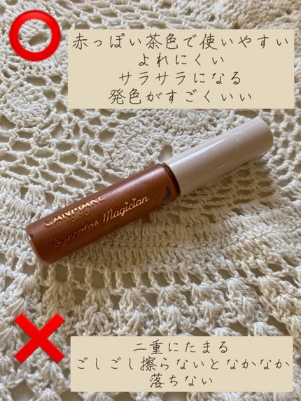 アイカラーマジシャン/キャンメイク/アイシャドウを使ったクチコミ(4枚目)