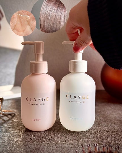 ミネラルリペアオイル スムース/CLAYGE/ヘアオイルを使ったクチコミ(3枚目)