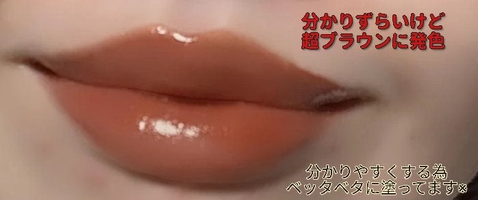 ウォータリーティントリップ/CEZANNE/リップティントを使ったクチコミ(1枚目)
