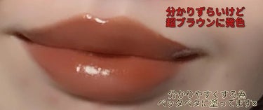 ウォータリーティントリップ/CEZANNE/口紅を使ったクチコミ（1枚目）