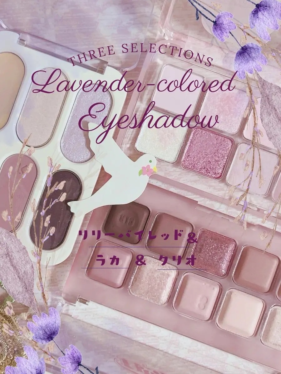 ムードキーボード/lilybyred/アイシャドウパレットを使ったクチコミ（1枚目）