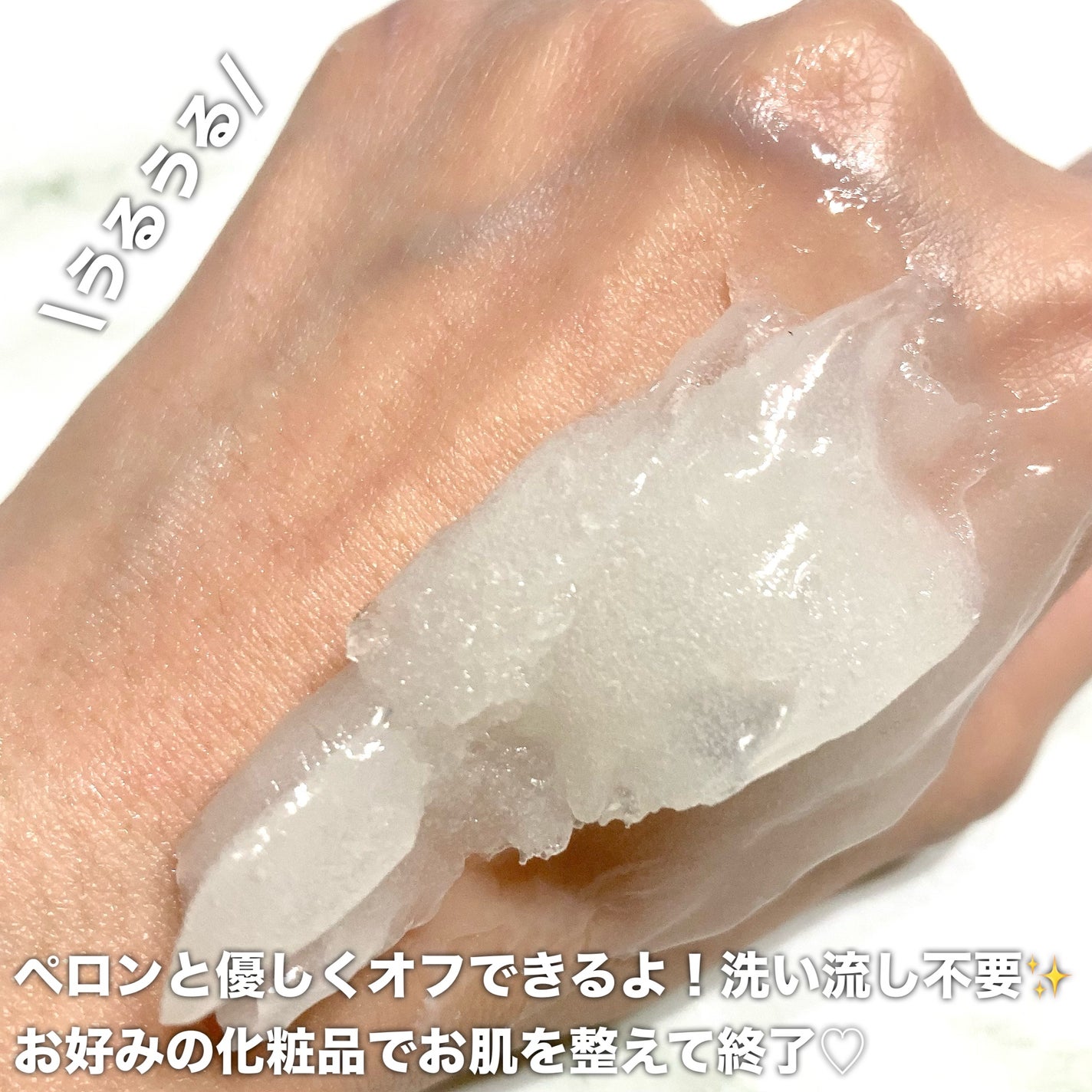 モイストリッチ炭酸パック/セルロジーコスメ/シートマスク・パックを使ったクチコミ(5枚目)