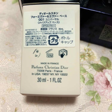 ディオールスキン フォーエヴァー＆エヴァー ベース SPF20／PA++/Dior/化粧下地を使ったクチコミ（2枚目）