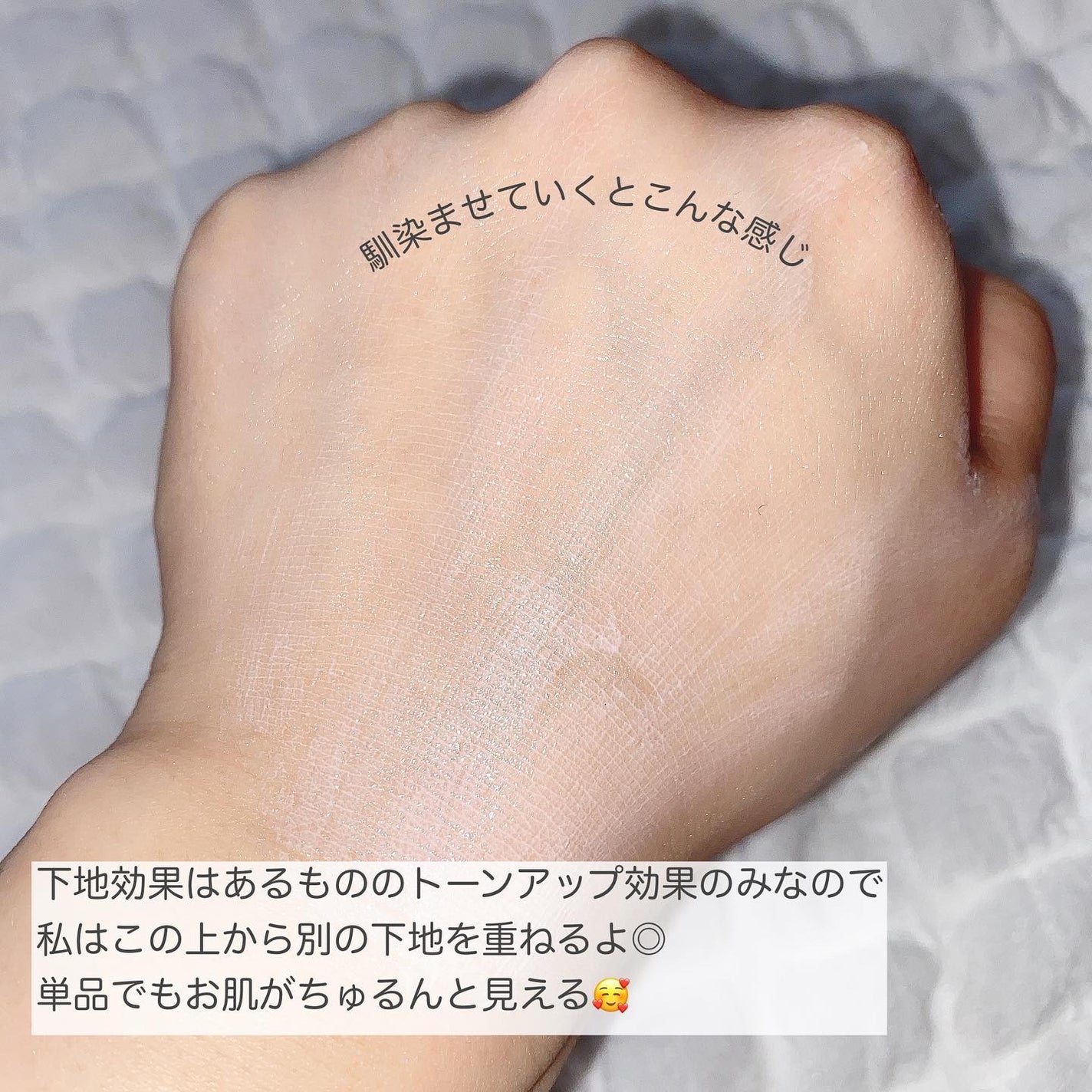 オルビス リンクルブライトUVプロテクター/オルビス/日焼け止めクリームを使ったクチコミ(4枚目)