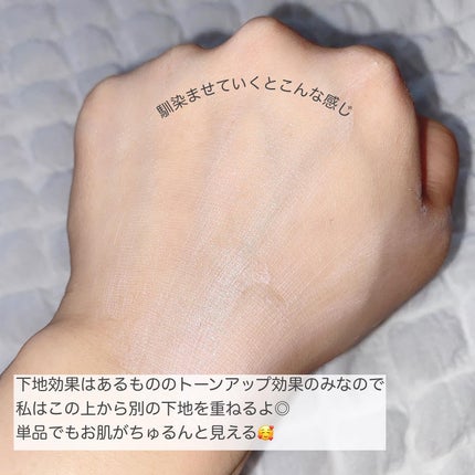 オルビス リンクルブライトUVプロテクター/オルビス/日焼け止めクリームを使ったクチコミ(4枚目)