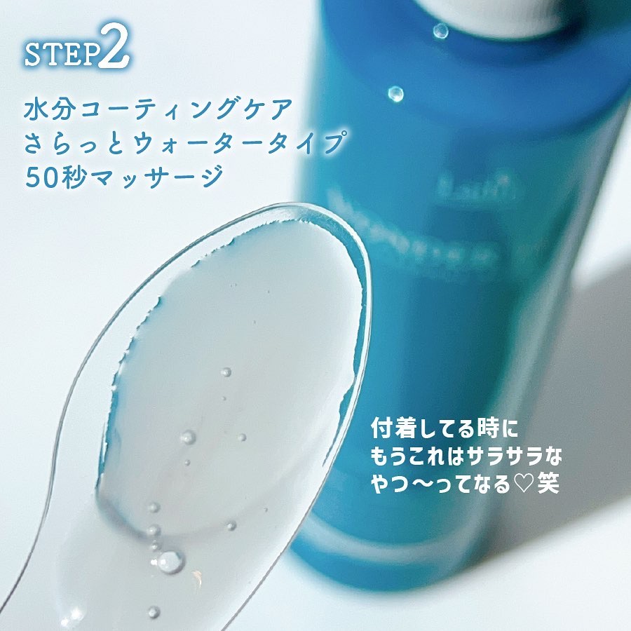 WONDER BALM/La'dor/洗い流すヘアトリートメントを使ったクチコミ（3枚目）