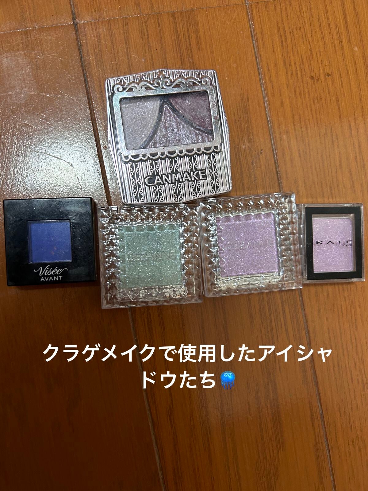 シングルカラーアイシャドウ/CEZANNE/単色アイシャドウを使ったクチコミ(6枚目)