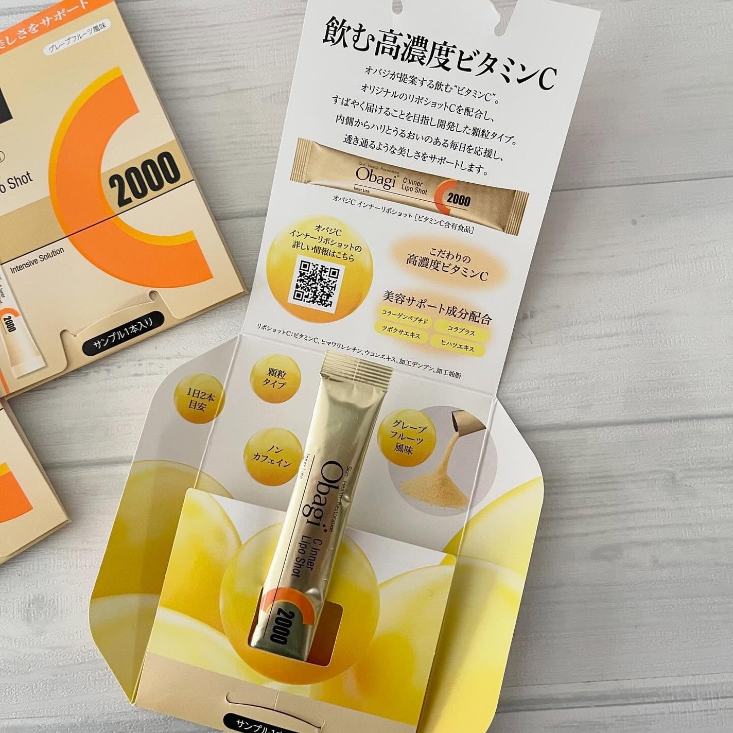 インナーリポショット/オバジ/美容サプリメントを使ったクチコミ(3枚目)