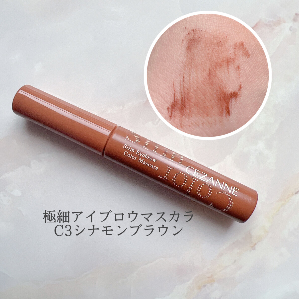 ノーズ＆アイブロウパウダー/CEZANNE/パウダーアイブロウを使ったクチコミ（3枚目）