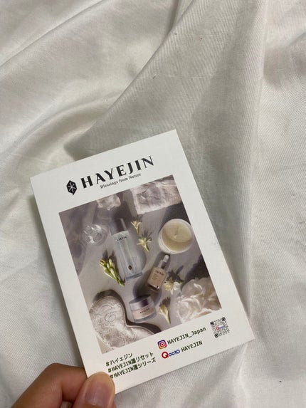 sarichan1219 on LIPS 「韓国で今、人気のスキンケア!HAYEJIN(ハイェジン)"HA..」(6枚目)