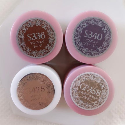 プリジェルミューズ S336 アンニュイトープ/プリジェル/ジェルネイルの画像