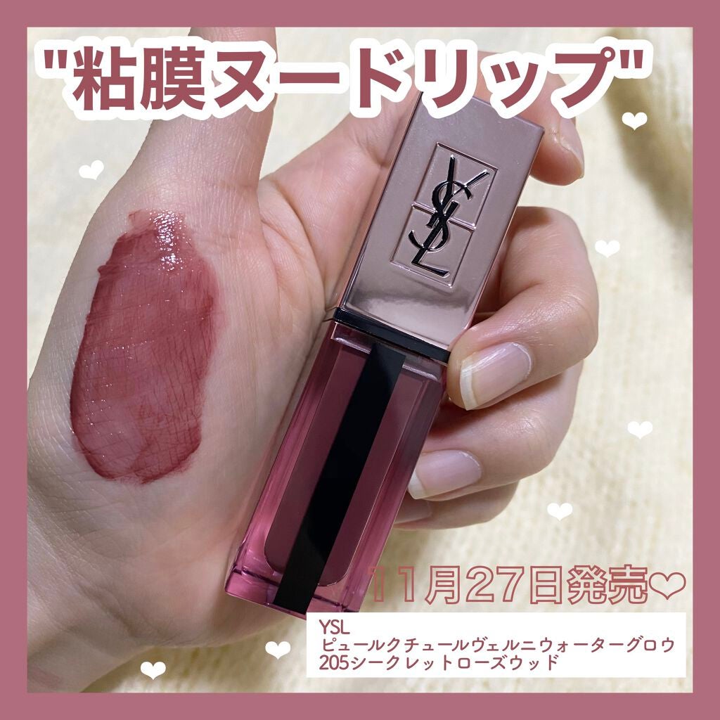 ルージュ ピュールクチュール ヴェルニ ウォーターグロウ/YVES SAINT LAURENT BEAUTE/口紅を使ったクチコミ(1枚目)
