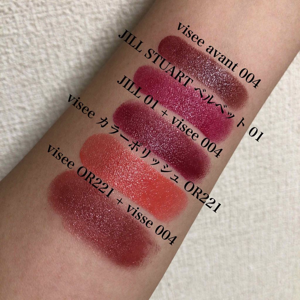 ヴィセ アヴァン リップスティック/Visée/口紅を使ったクチコミ(2枚目)