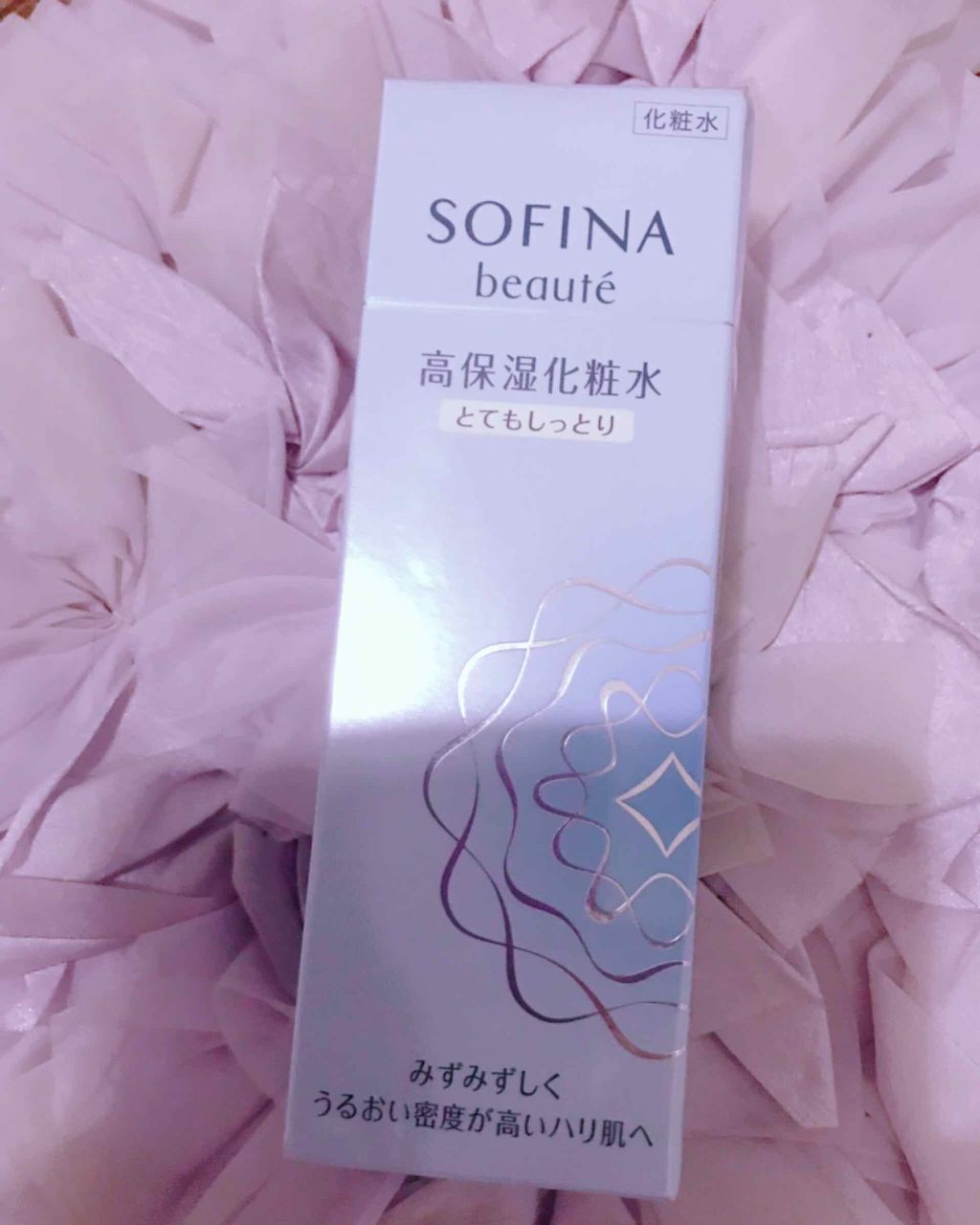 高保湿化粧水 しっとり/ソフィーナ ボーテ/化粧水を使ったクチコミ(1枚目)