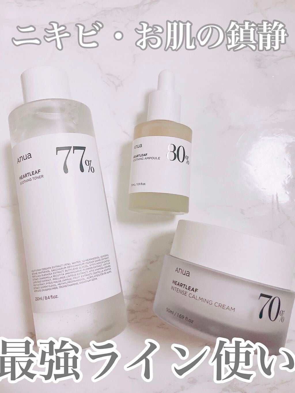 ドクダミ 77 スージングトナー/Anua/化粧水を使ったクチコミ(1枚目)