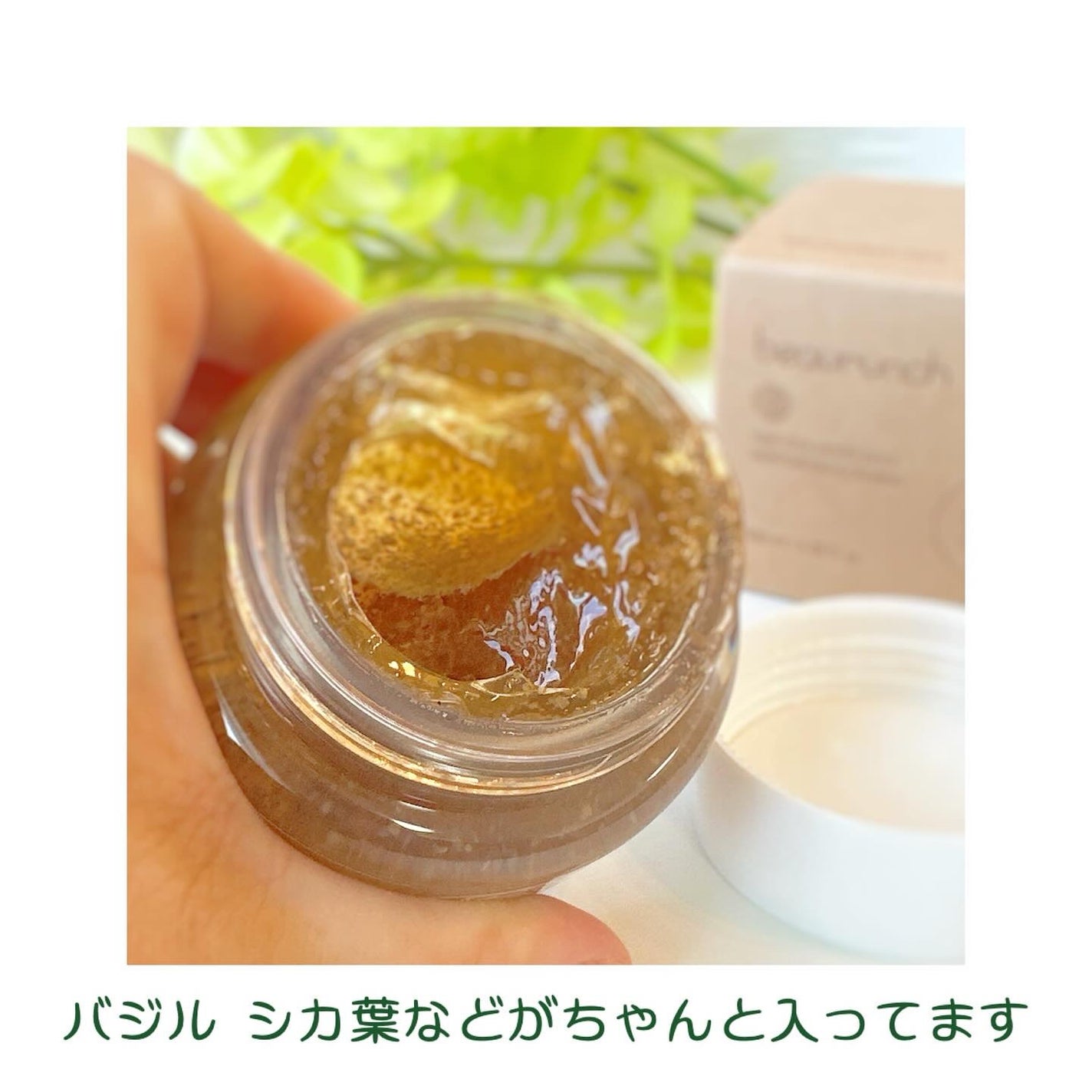 リアルシカペストパック/ビューランチ/洗い流すパック・マスクを使ったクチコミ(2枚目)