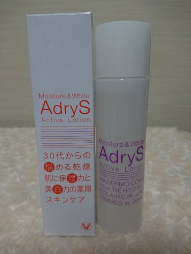 アクティブローション/AdryS/化粧水を使ったクチコミ（2枚目）