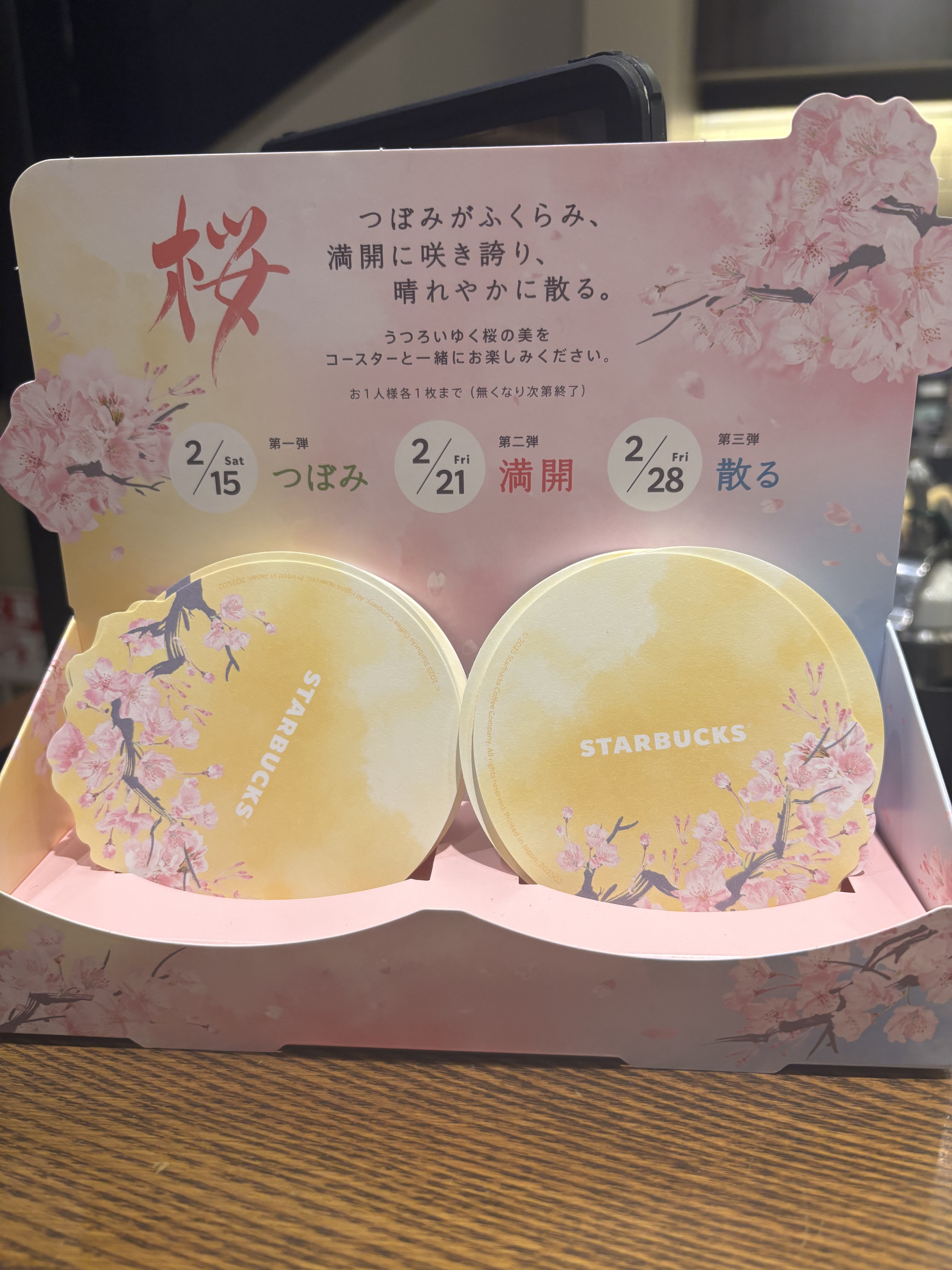 白桃と桜わらびもち フラペチーノ®/スターバックス/乳酸菌飲料を使ったクチコミ（3枚目）