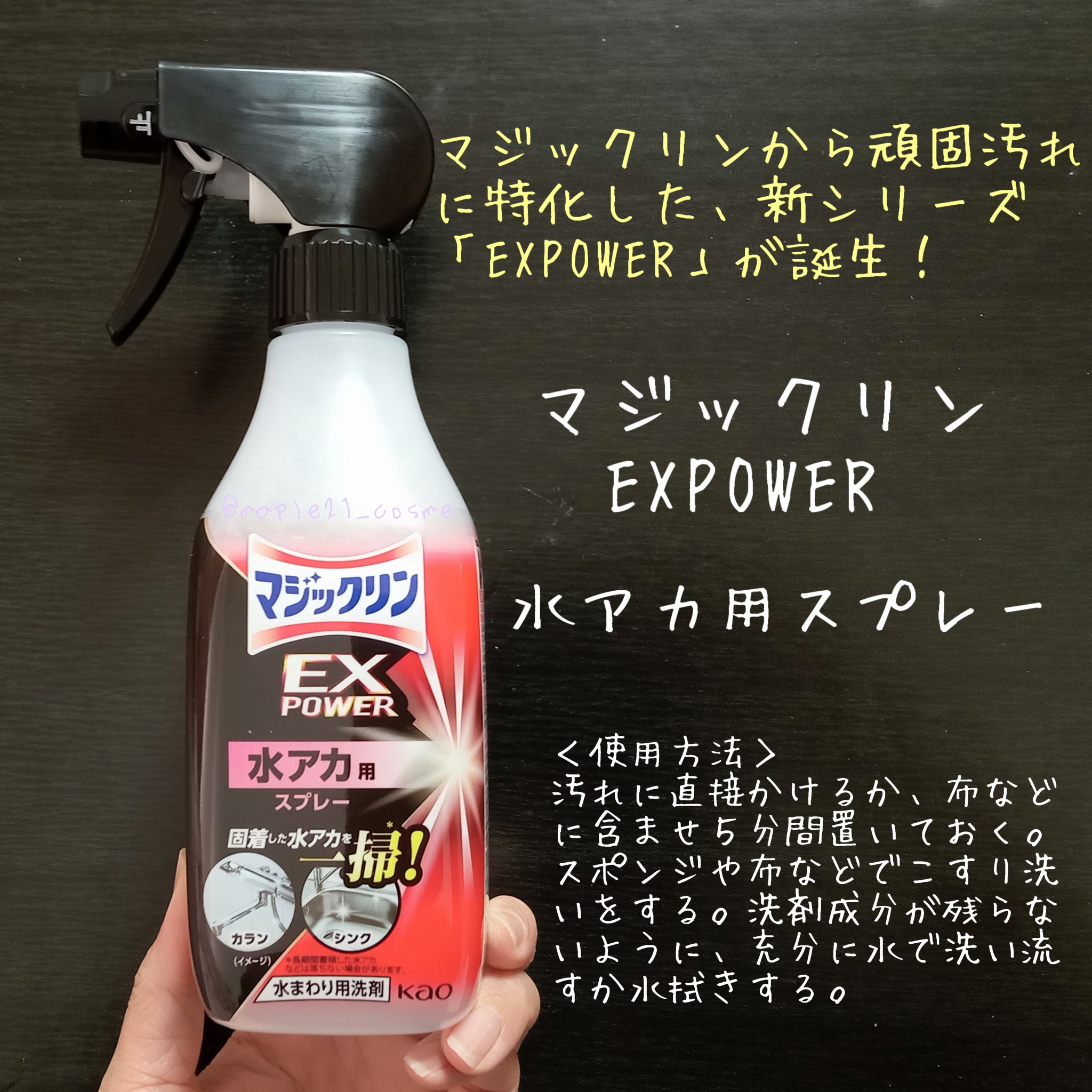 を使ったクチコミ（1枚目）