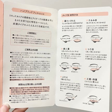 ãã€ããªãããã£ã«ã ã¹ãŒããŒããã/ã¢ã€ããŒã¯/äºéãŸã¶ãçšã¢ã€ãã ã䜿ã£ãã¯ãã³ãïŒ6æç®ïŒ