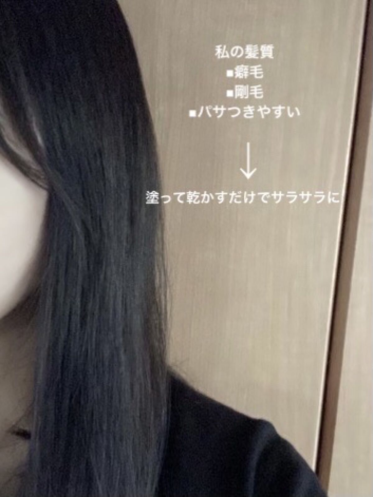 エッセンシャル プレミアム ウォータートリートメント EXスムース/エッセンシャル/アウトバストリートメントを使ったクチコミ（2枚目）