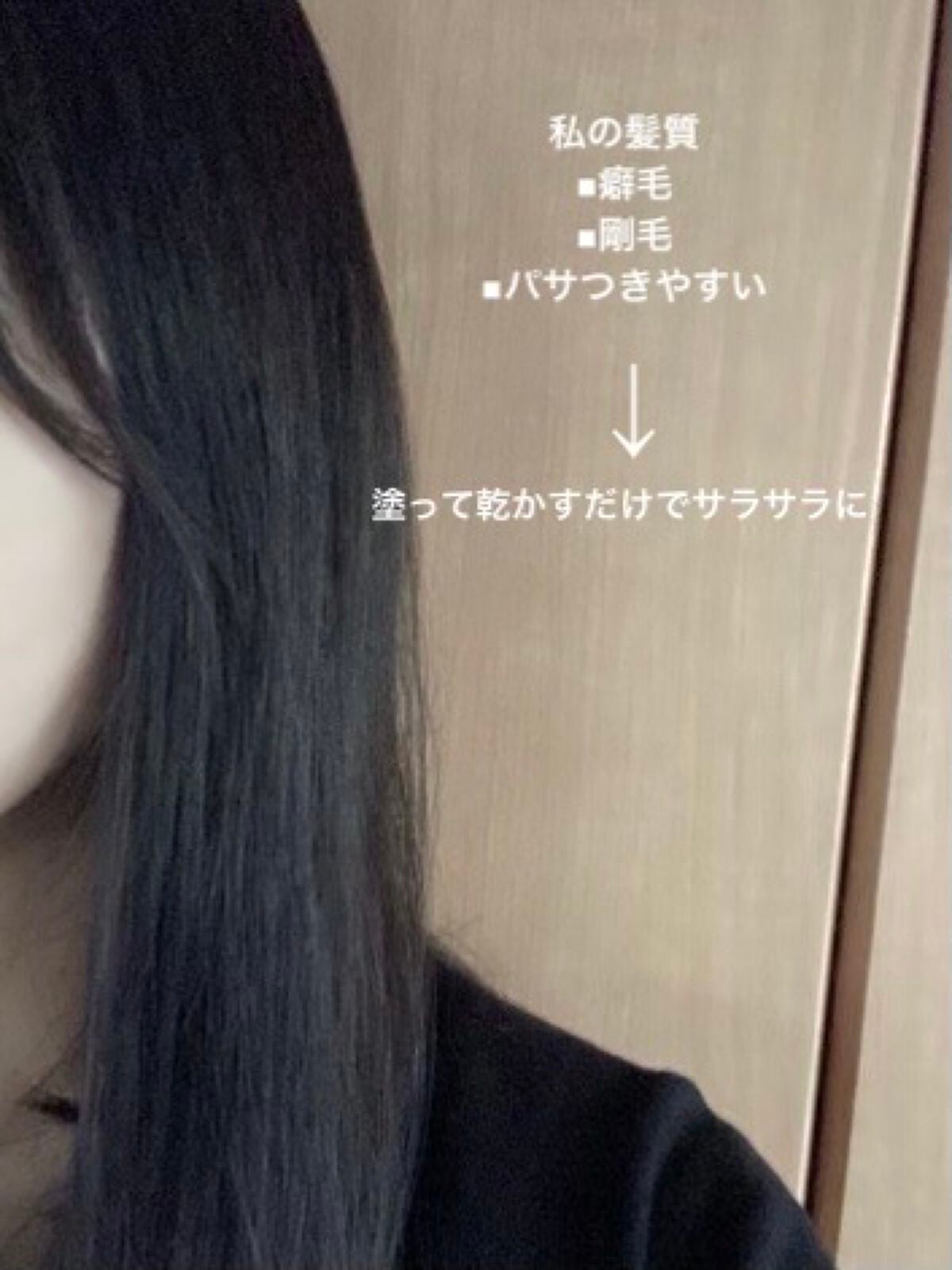 ãšãã»ã³ã·ã£ã« ãã¬ãã¢ã ãŠã©ãŒã¿ãŒããªãŒãã¡ã³ã EXã¹ã ãŒã¹/ãšãã»ã³ã·ã£ã«/ã¢ãŠããã¹ããªãŒãã¡ã³ãã䜿ã£ãã¯ãã³ãïŒ2æç®ïŒ