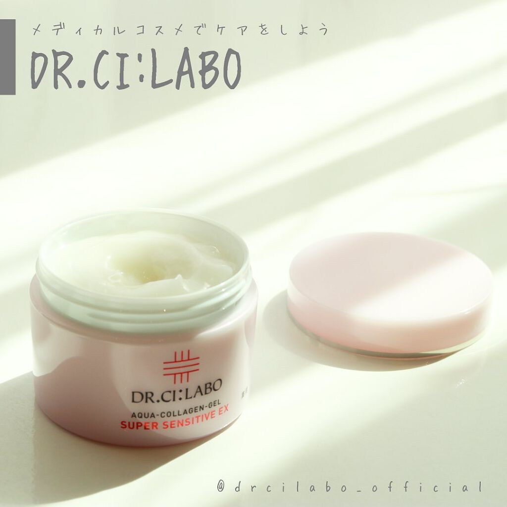 薬用アクアコラーゲンゲル スーパーセンシティブEX/ドクターシーラボⓇ/オールインワン化粧品を使ったクチコミ(1枚目)