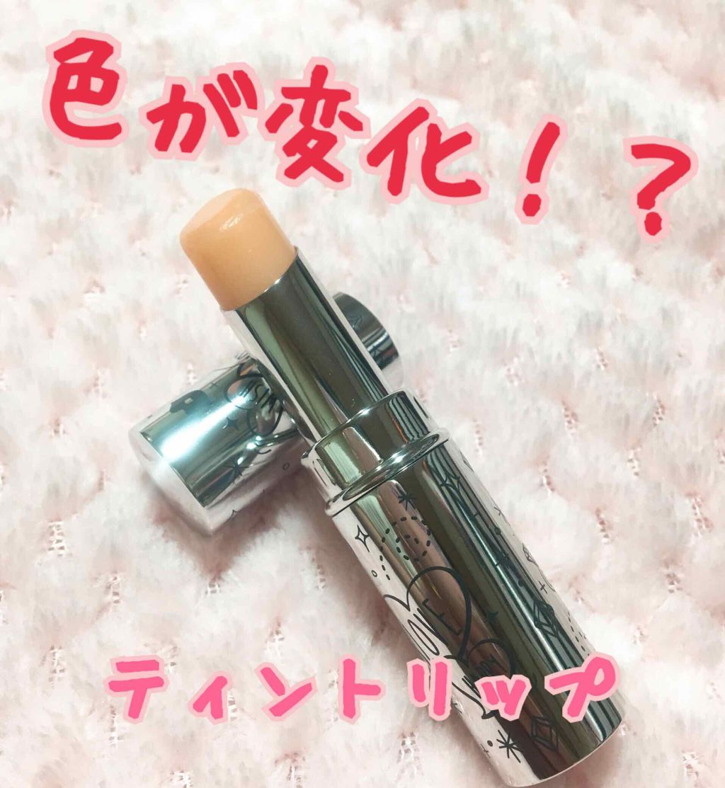 プランパーティントスティック/リップデコ/リップティントを使ったクチコミ（1枚目）