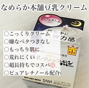 ロート リセb(医薬品)/ロート製薬/その他を使ったクチコミ（4枚目）