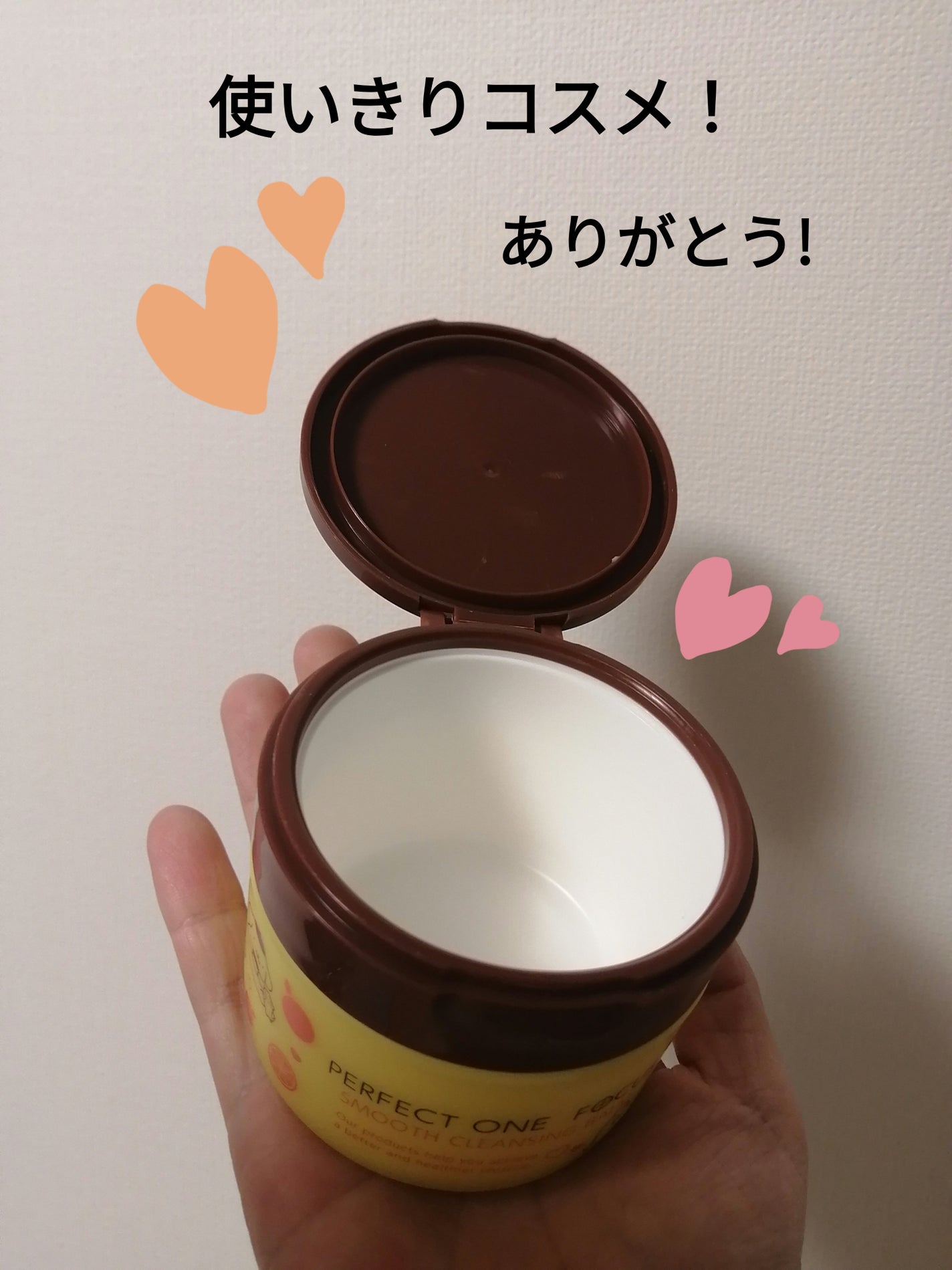 Qoo10/Qoo10/シートマスク・パックを使ったクチコミ(1枚目)