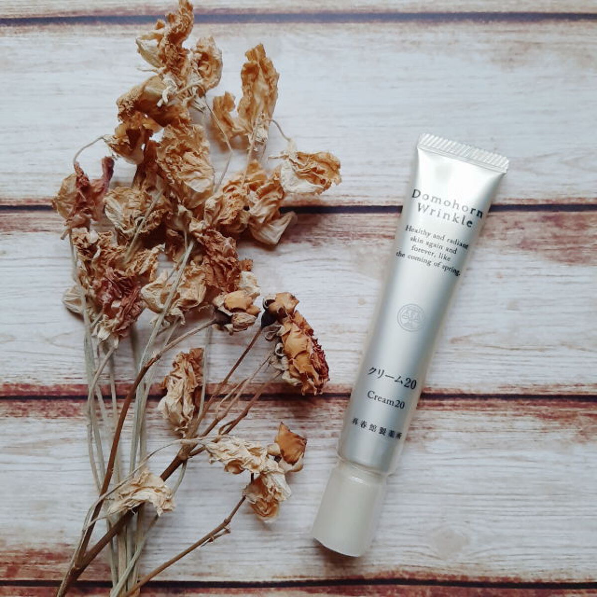 クリーム20/ドモホルンリンクル/フェイスクリームを使ったクチコミ(1枚目)