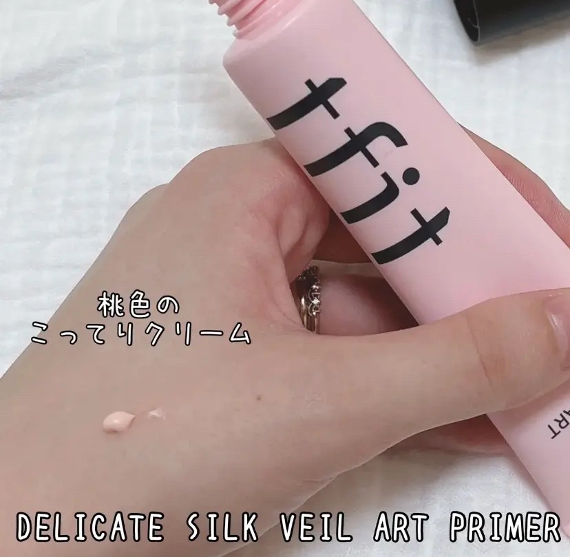 デリケートシルクベールアートプライマー/TFIT/化粧下地を使ったクチコミ（1枚目）