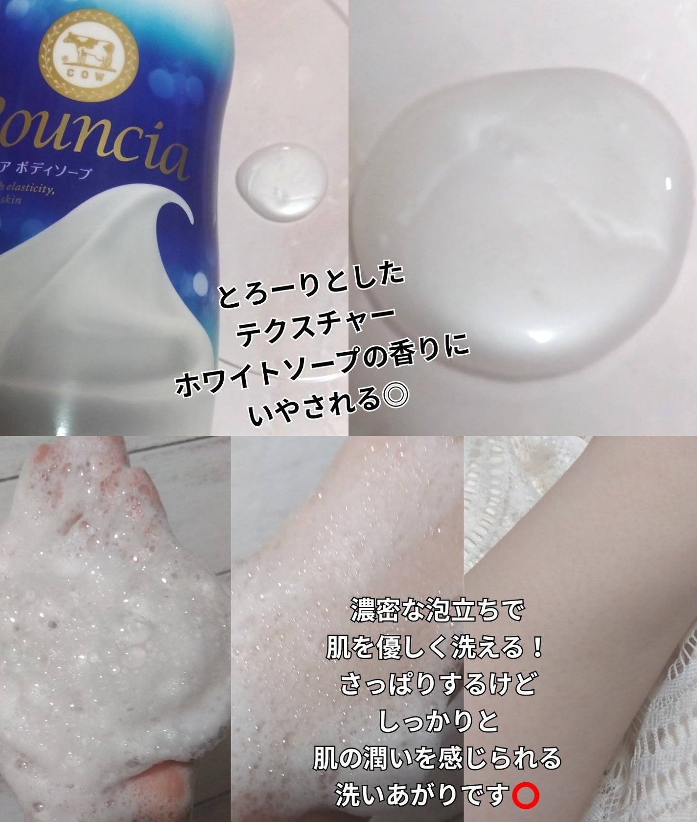 ããŠã³ã·ã¢ ããã£ãœãŒã ãã¯ã€ããœãŒãã®éŠã/Bouncia/ããã£ãœãŒãã䜿ã£ãã¯ãã³ãïŒ3æç®ïŒ