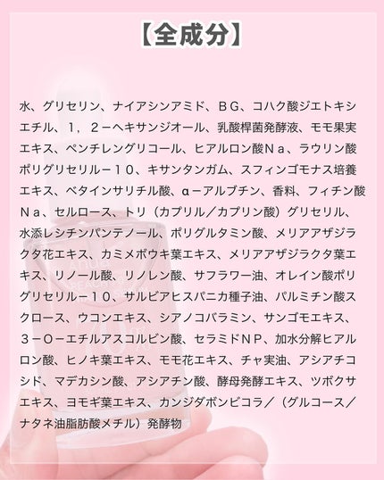 桃70%ナイアシンセラム/Anua/美容液を使ったクチコミ(4枚目)