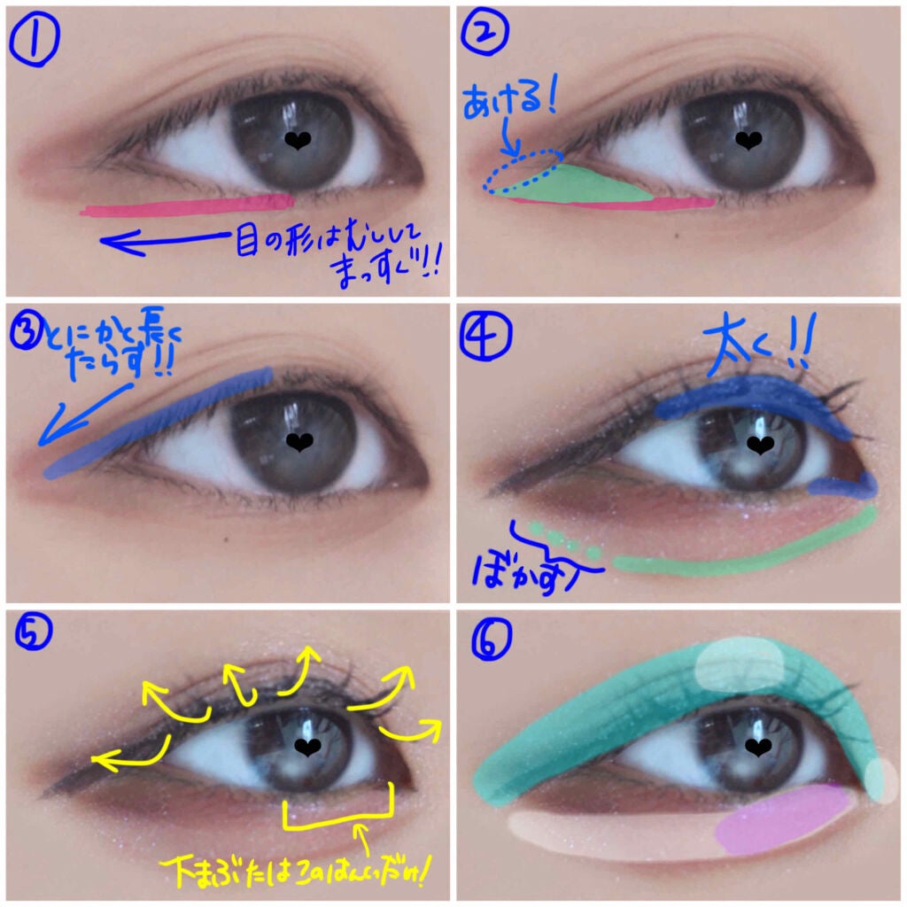 パーフェクトマルチアイズ/キャンメイク/アイシャドウパレットを使ったクチコミ(3枚目)