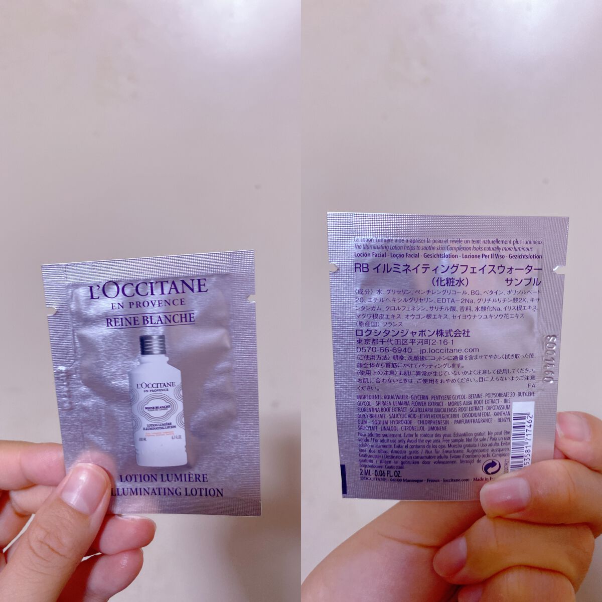 レーヌブランシュ イルミネイティングフェイスウォーター/L'OCCITANE/化粧水を使ったクチコミ(1枚目)