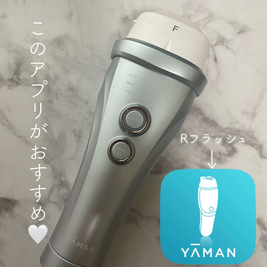 レイボーテ ヴィーナス/YA-MAN TOKYO JAPAN/家庭用脱毛器を使ったクチコミ（3枚目）