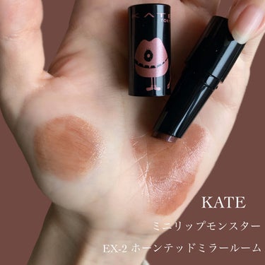 リップモンスター EX-2 ホーンテッドミラールーム（ミニ）＜数量限定発売＞/KATE/口紅を使ったクチコミ（2枚目）