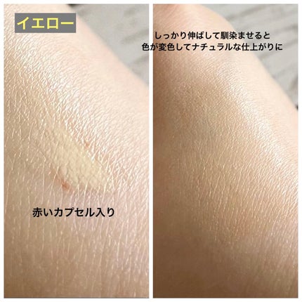 トーンアップカラープライマー /Ririmew/化粧下地を使ったクチコミ(7枚目)