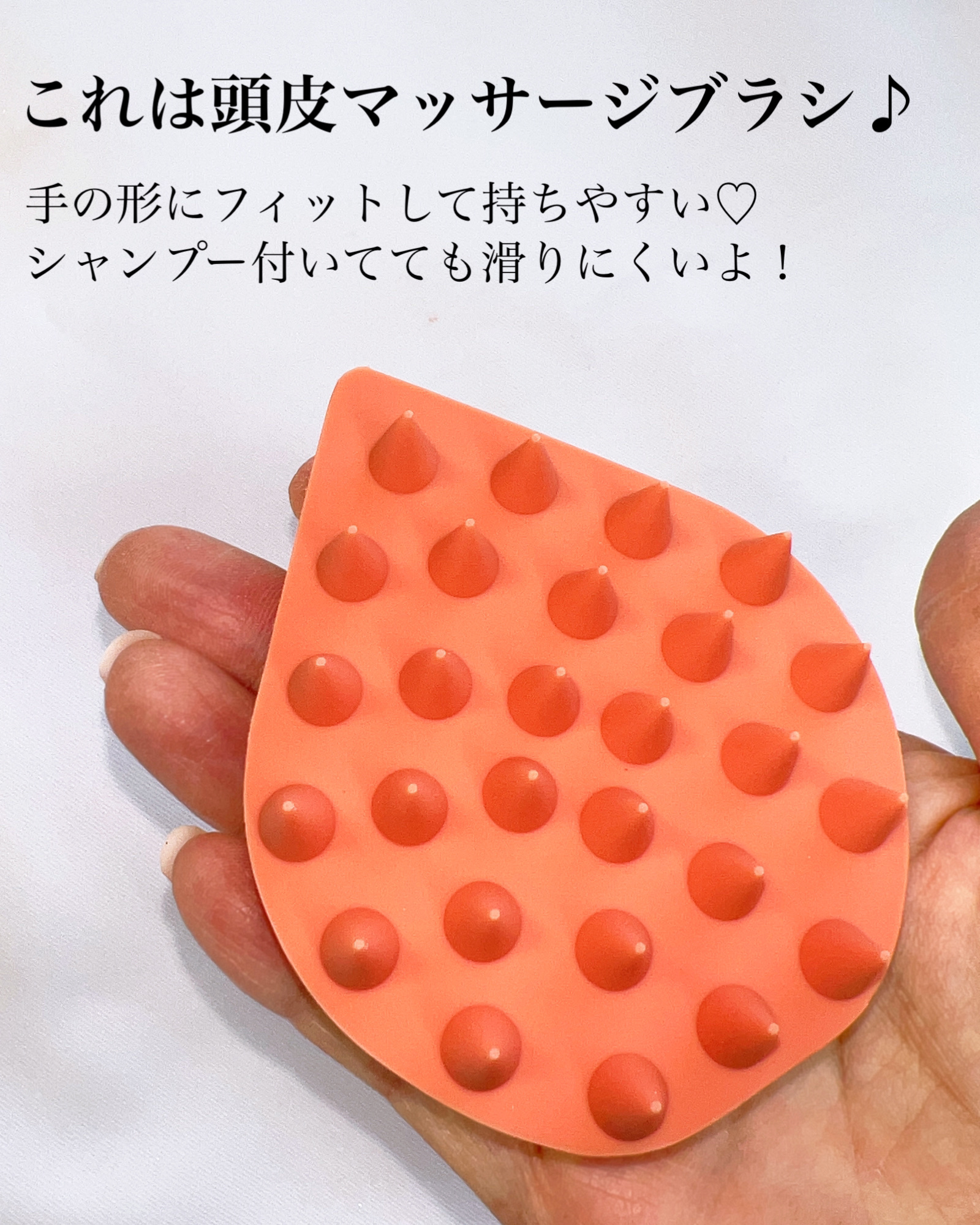 リラクシングマッサージブラシ/エトヴォス/スカルプブラシを使ったクチコミ（2枚目）