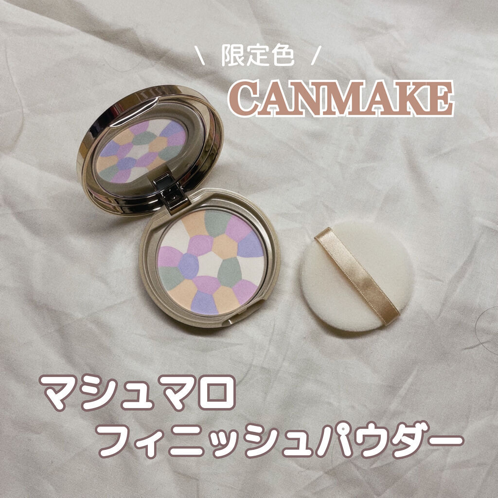 【旧品】マシュマロフィニッシュパウダー/キャンメイク/プレストパウダーを使ったクチコミ（1枚目）