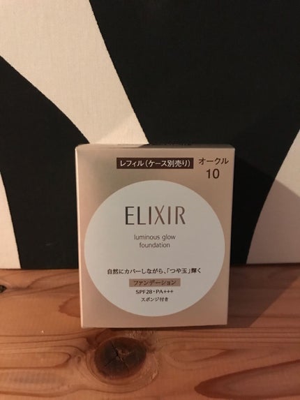 kikitonori on LIPS 「商品名:エリクシール シュペリエル つや玉ファンデーション内容..」(1枚目)