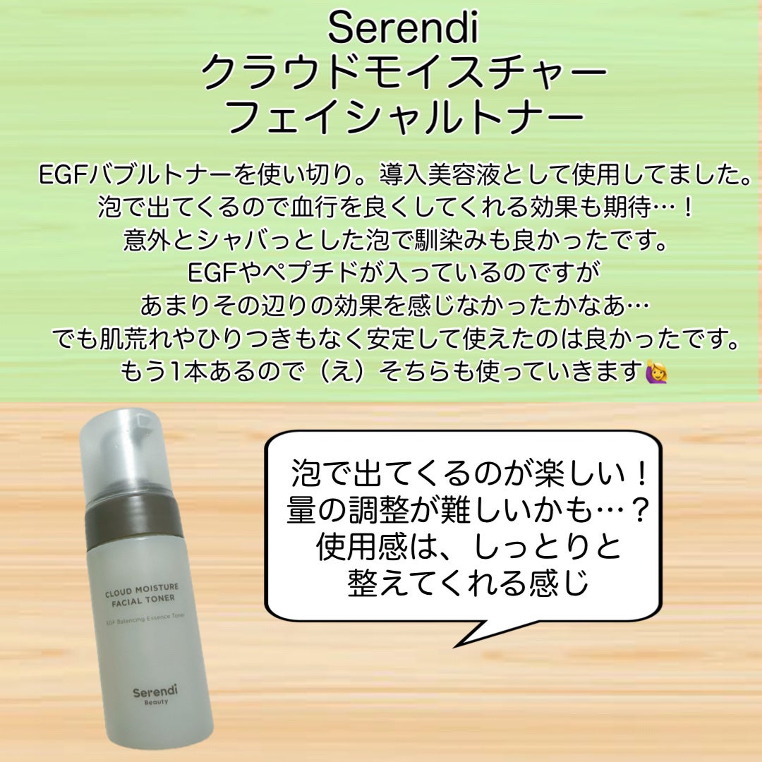 Noni Toner/celimax/化粧水を使ったクチコミ(2枚目)