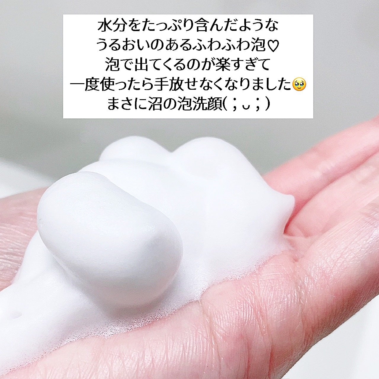 ピュアモイスト 泡洗顔料/ファンケル/洗顔フォームを使ったクチコミ(3枚目)