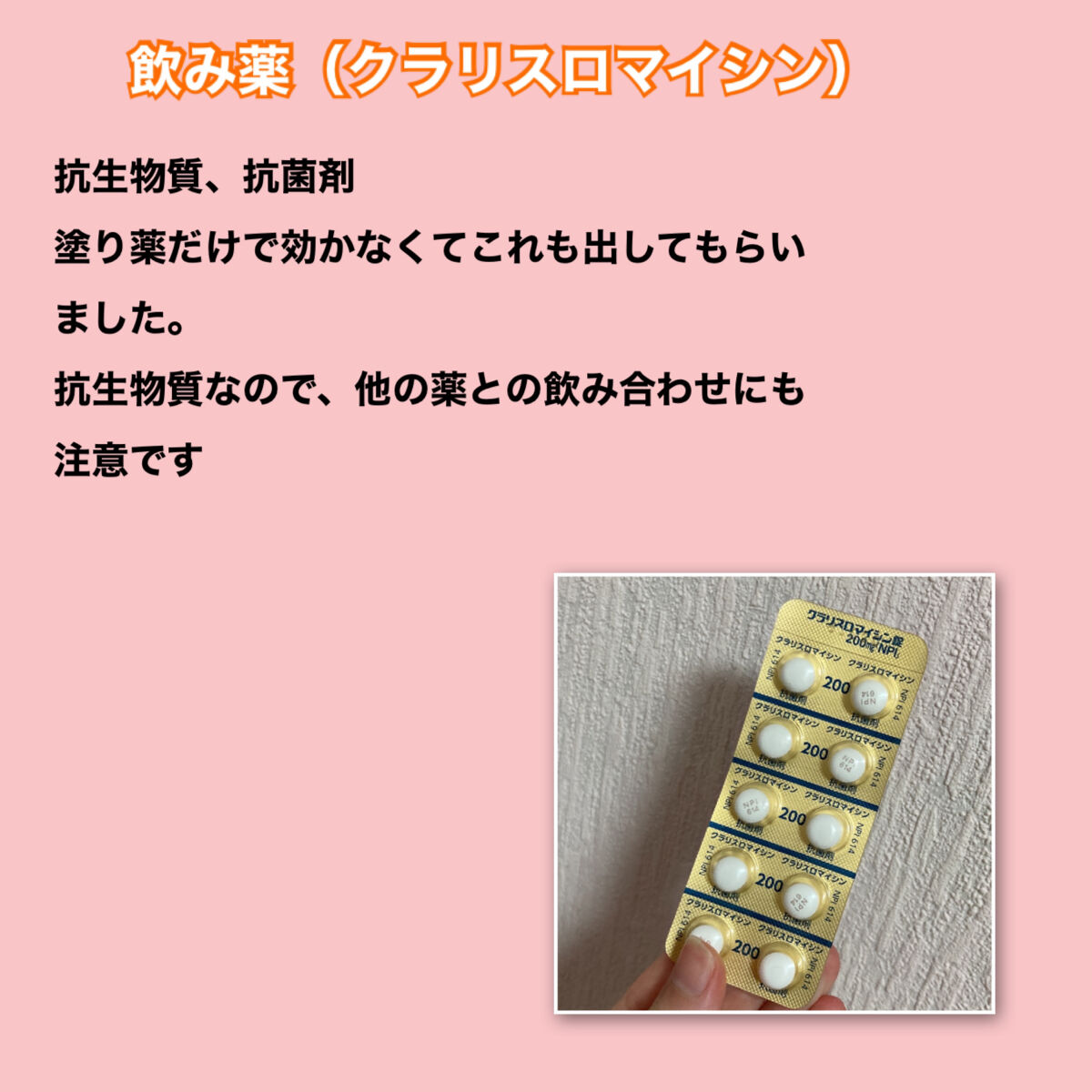 ヒルマイルドクリーム(医薬品)/健栄製薬/その他を使ったクチコミ（3枚目）