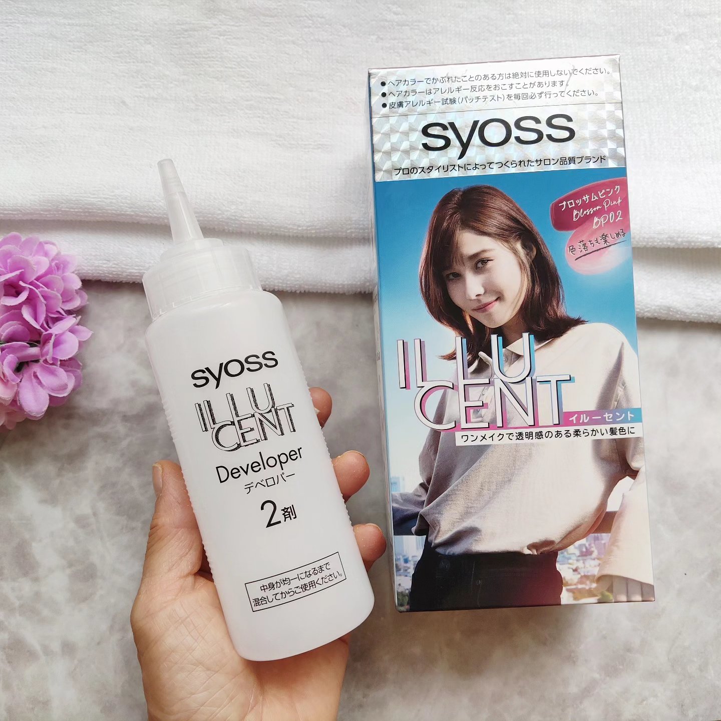 イルーセント ミルキーヘアカラー/サイオス/ヘアカラーを使ったクチコミ（3枚目）