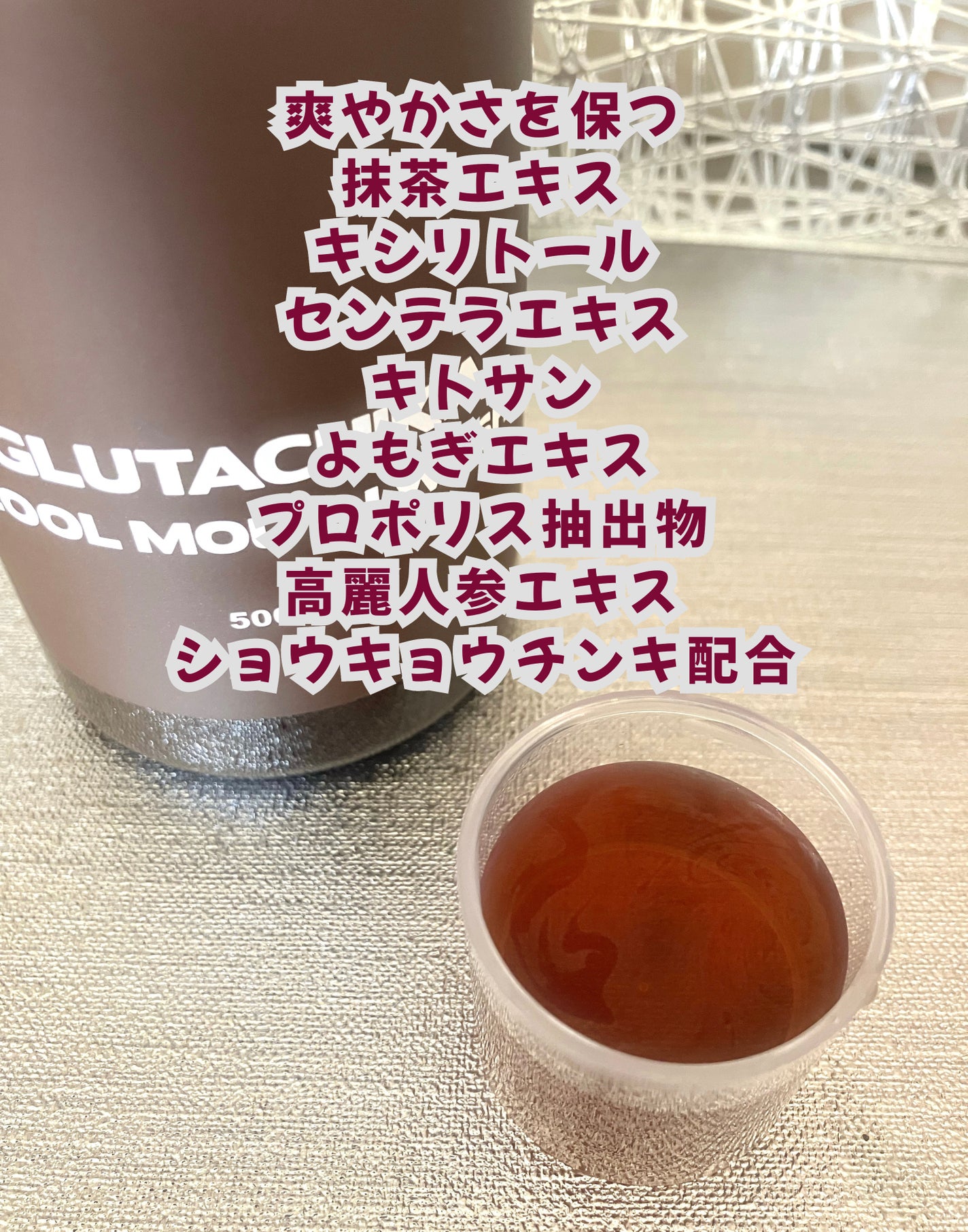 もなか on LIPS 「Dr.Viuum(@prumwellness_official..」(4枚目)