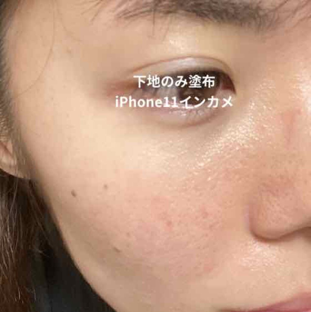 ミノン アミノモイスト バランシングベース UV/ミノン/化粧下地を使ったクチコミ(3枚目)