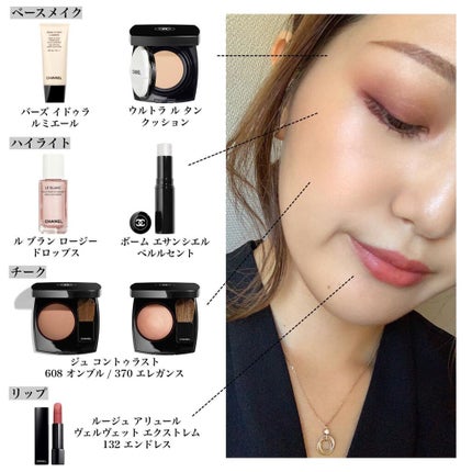 レ キャトル オンブル/CHANEL/アイシャドウパレットを使ったクチコミ(8枚目)