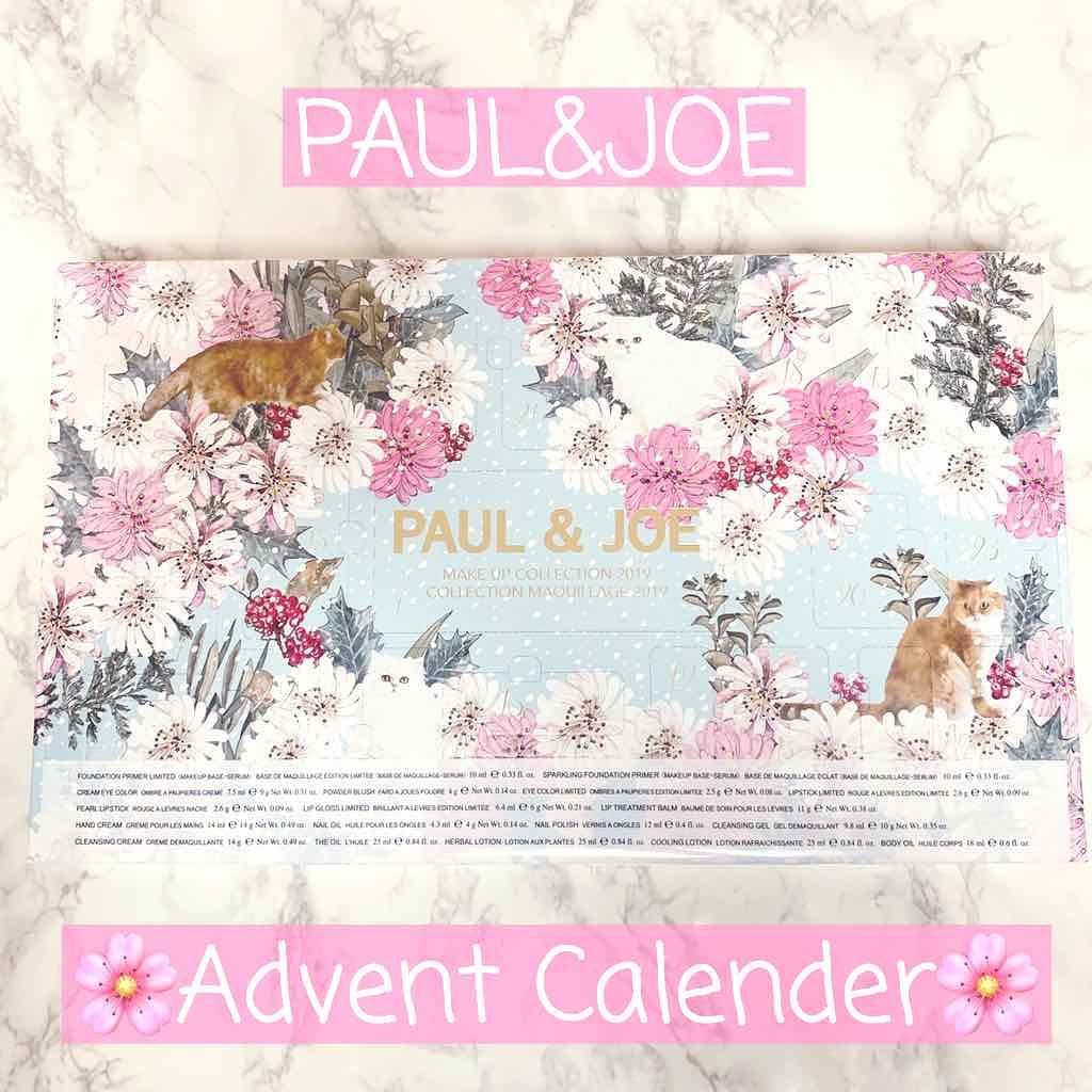 メイクアップコレクション 2019/PAUL & JOE BEAUTE/スキンケアキットを使ったクチコミ（1枚目）